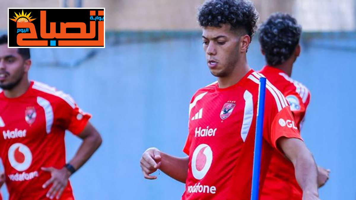 الأهلي يتمسك بإمام عاشور ويرفض عرض كونيا سبور